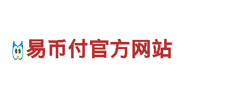 易倍emc极速版流体机械企业，追求卓越品质